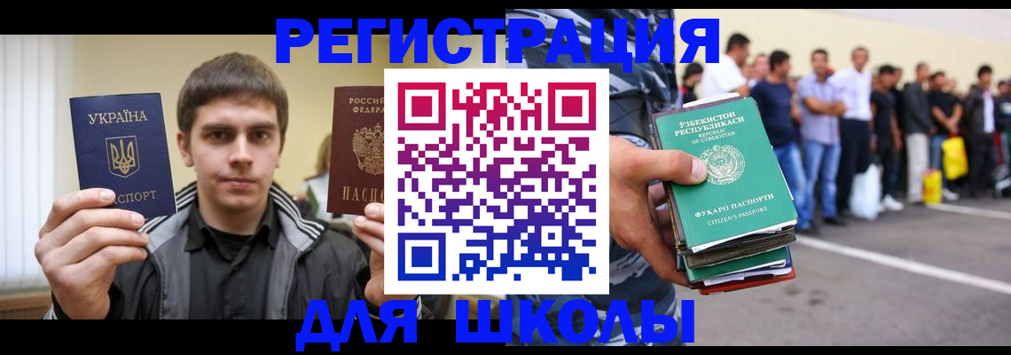 временная регистрация в квартире в Печорах