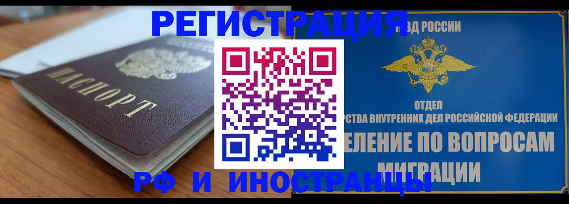 регистрация для школы в Печорах