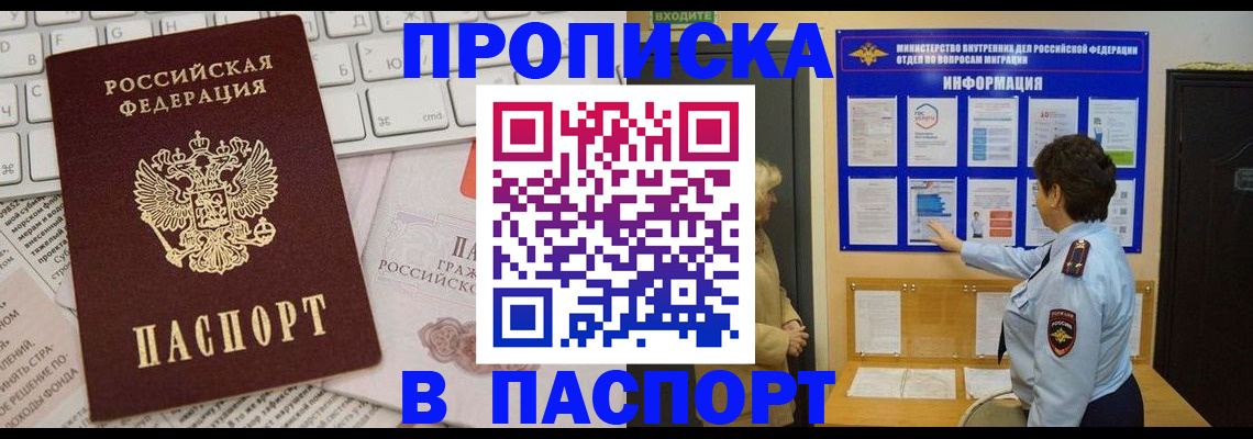 регистрация для школы в Печорах